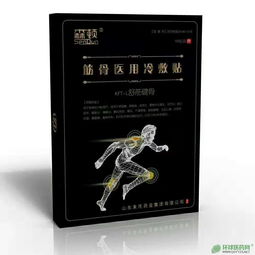 第29頁(yè) 冷敷貼 醫(yī)用冷敷貼 作用及功效 生產(chǎn) 招商廠家有哪些