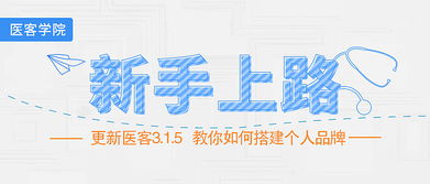 無線端廣告設計與軟件開發(fā) 移動互聯時代的營銷雙引擎