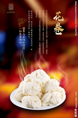 花卷設計圖 從創(chuàng)意到技術實現(xiàn)的跨領域設計資源庫